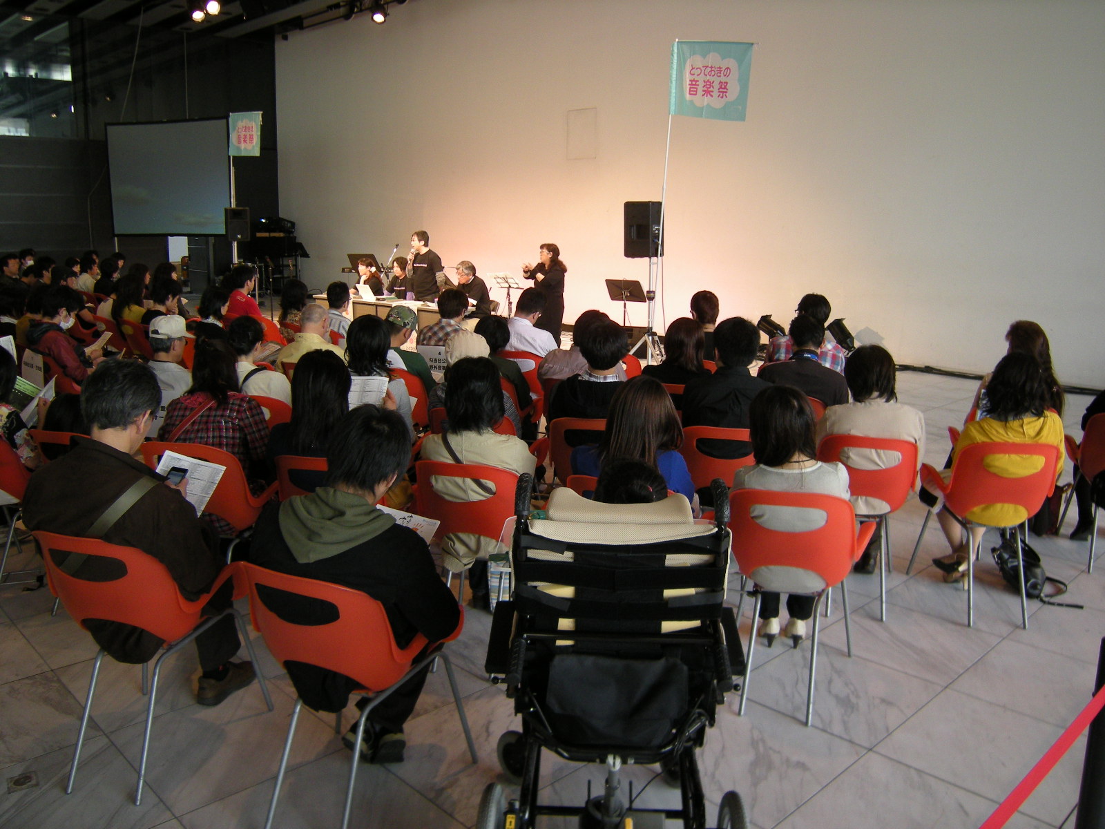 写真 とっておきの音楽祭2009　プレ交流ライブ